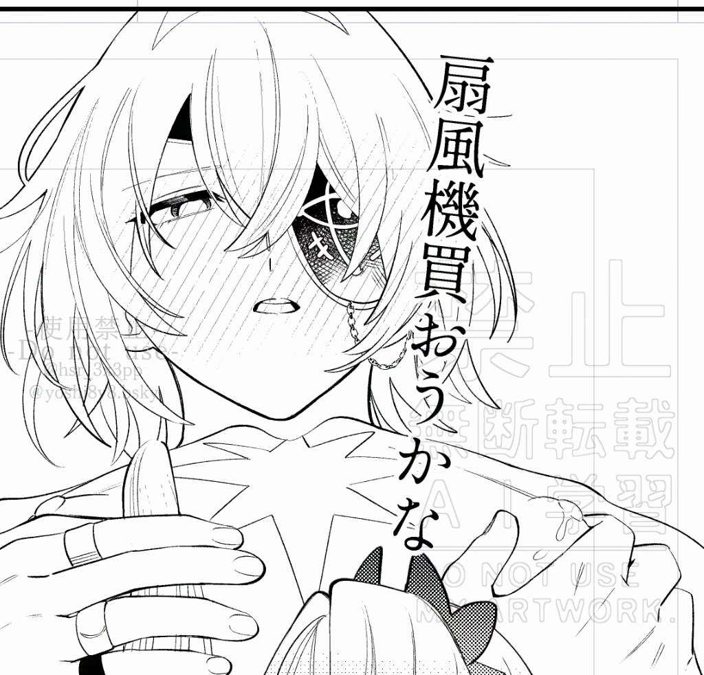 よぬ🍼 tweet media