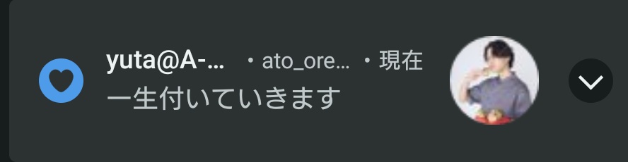 ありがとうございます!!!😭✨