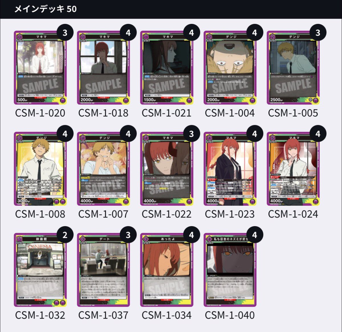 葬儀屋So tweet media