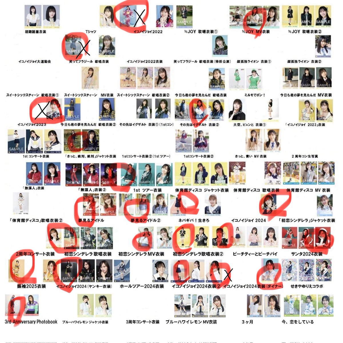 むむ tweet media