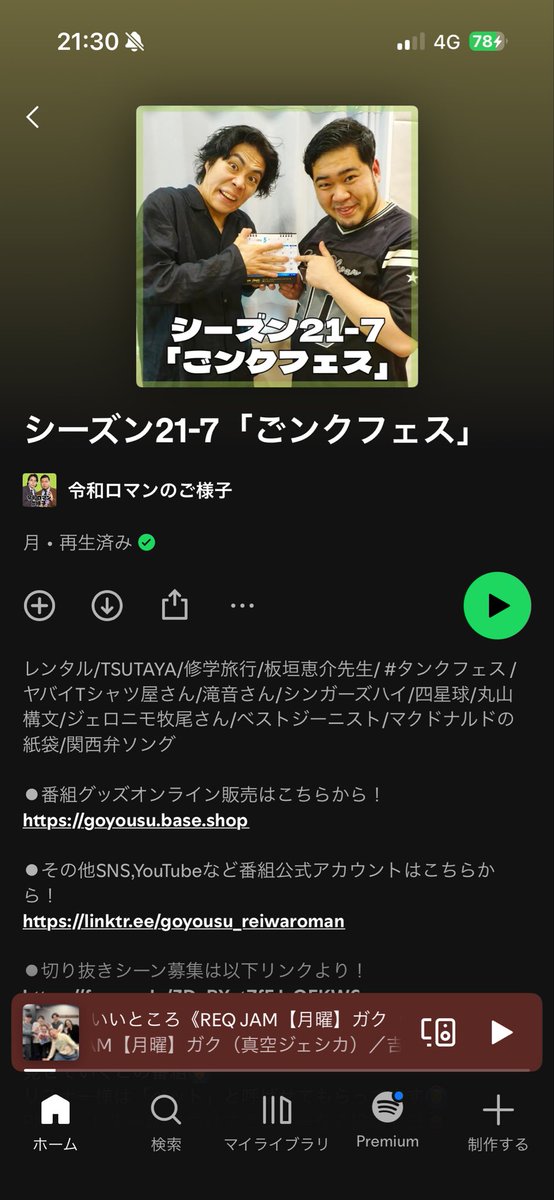 KKP__10min's tweet photo. 今週のご様子、タンクフェスの話いっぱいしてくれてたヨ https://t.co/gUg0bt47sY