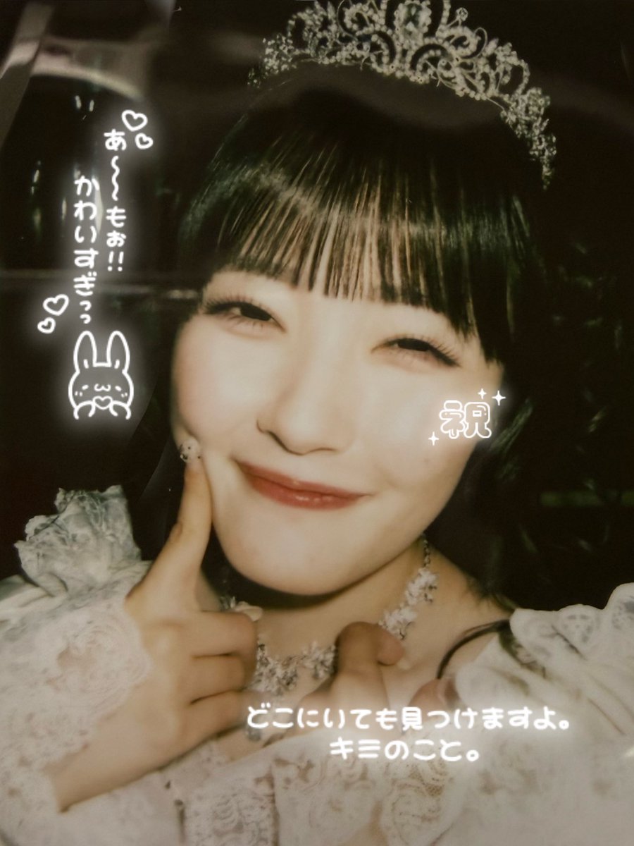 くるみちゃん tweet media