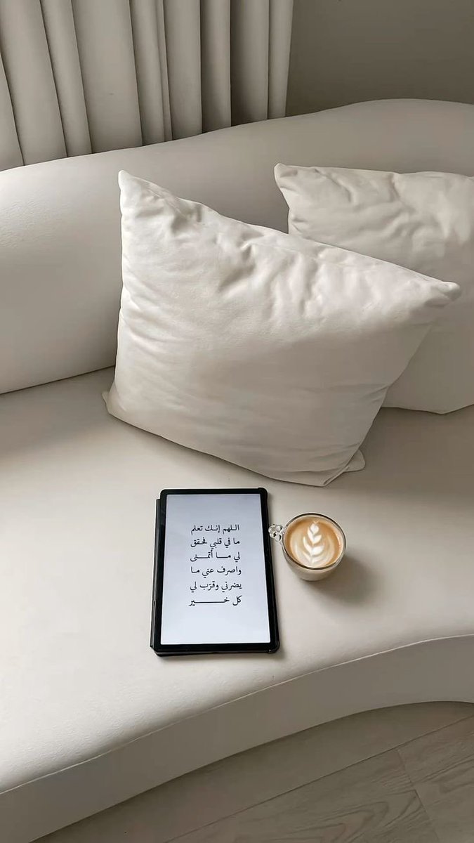 roroah2_2's tweet photo. "يارب اغسل هذا القلب حتى تُمحى ندوبه.. أقم فيه الأفراح، شرّعه للنور، أمطر عليه بفضلٍ ينزعه من جفافه".🍩🌱

 #ساعه_استجابه https://t.co/7mANN3AYqF