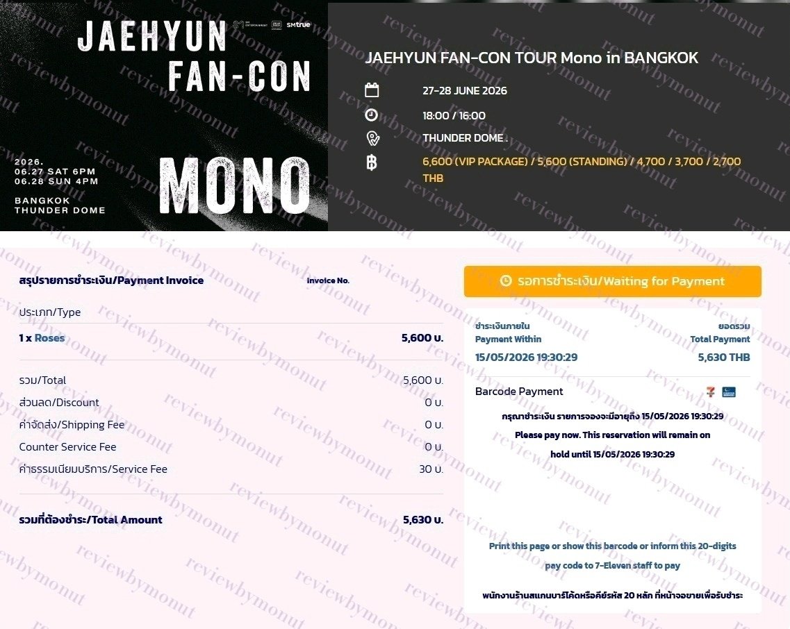 bubblemo93's tweet photo. #reviewbymonut 

รีวิวกดบัตร JAEHYUN FAN-CON TOUR Mono in BANGKOK

#JAEHYUN_MONO_BANGKOK

บัตร 5,600 zone Roses จำนวน 1 ใบ

ลูกค้าชำระเงินภายใน 1 นาทีค่ะ 🩷

x not for sale x
x บัตรมีเจ้าของ x

ขอบคุณที่ใช้บริการกดบัตรกับทางร้านค่ะ 🙇🏻‍♀️🩷

#รับกดบัตร #รับกดบัตรคอนเสิร์ต https://t.co/r6RA08NZUm