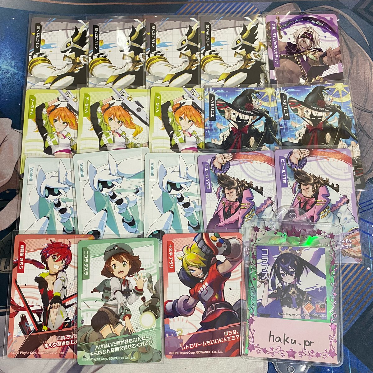 はく tweet media
