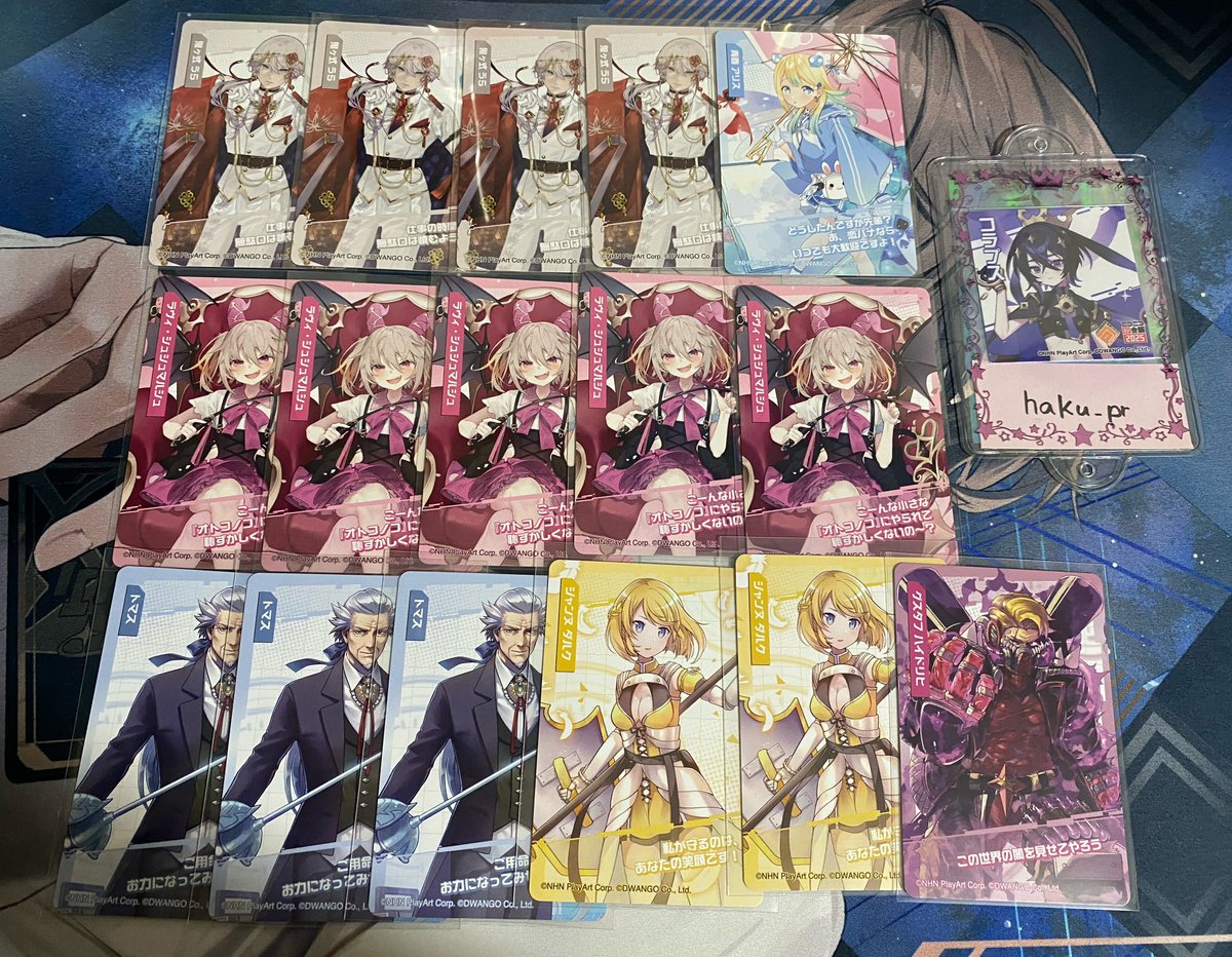 はく tweet media