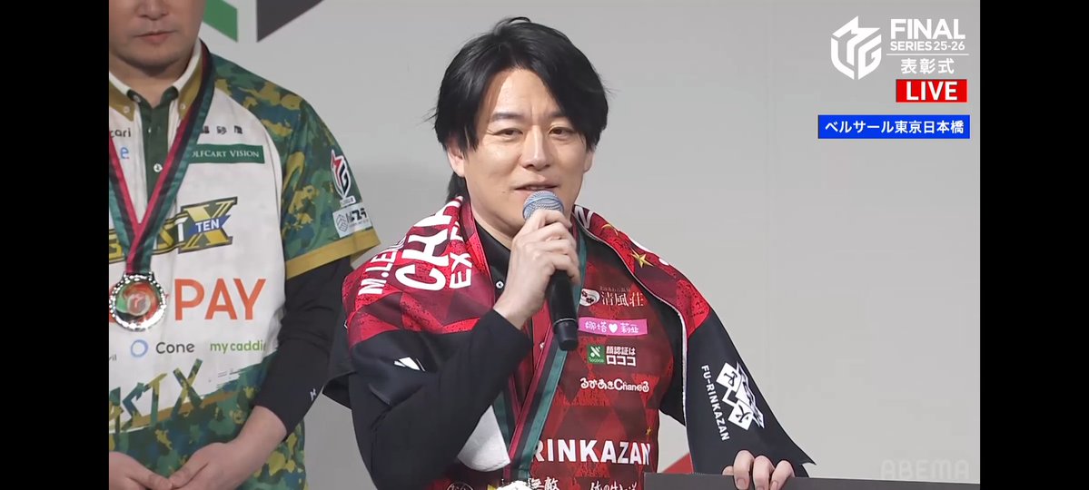 風来の麒麟 tweet media