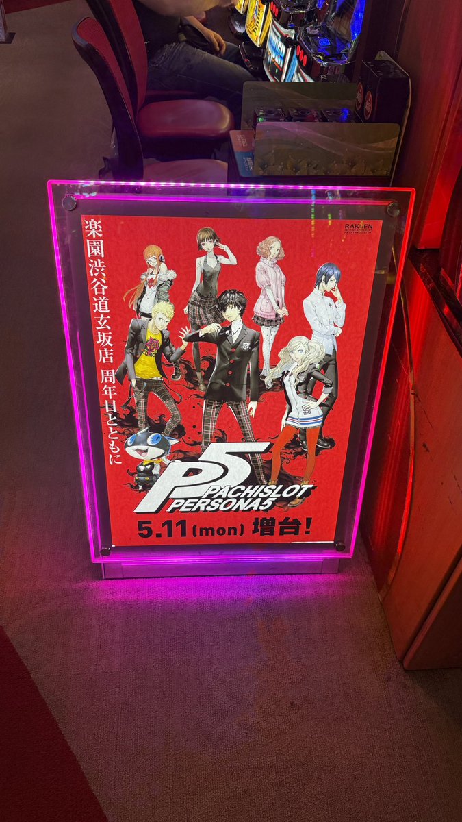 JetSetHan 🔜 Japan tweet media