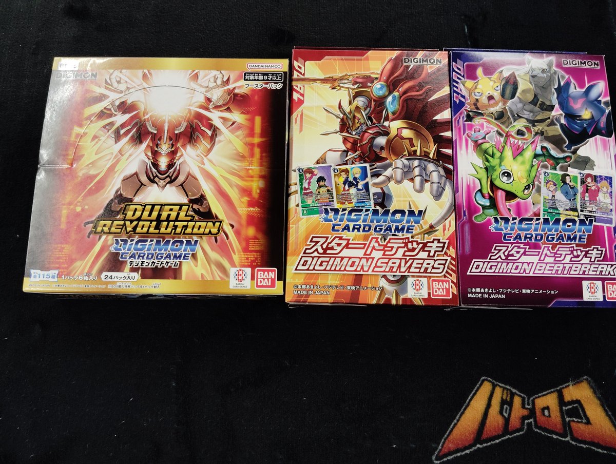 商品情報】#デジモン #デジモンカードゲーム デジモンカードゲーム最新