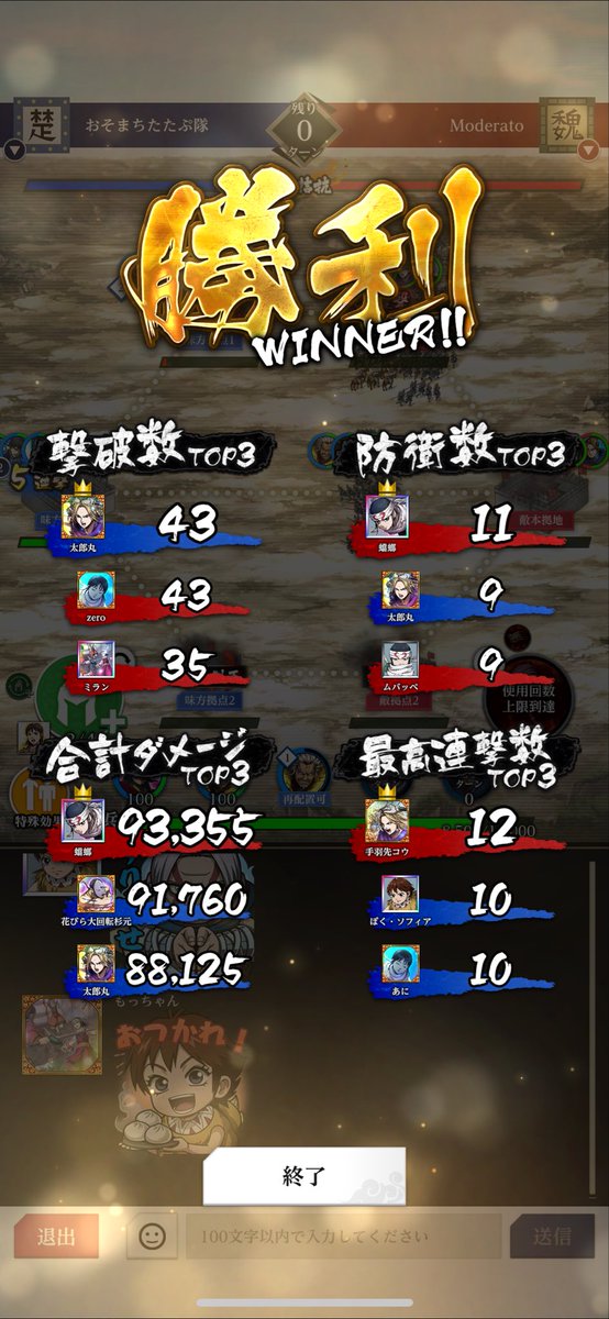 アシリパさん tweet media