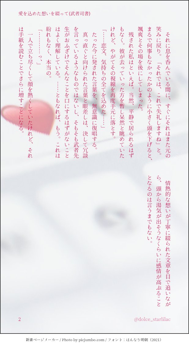 ドルチェ tweet media