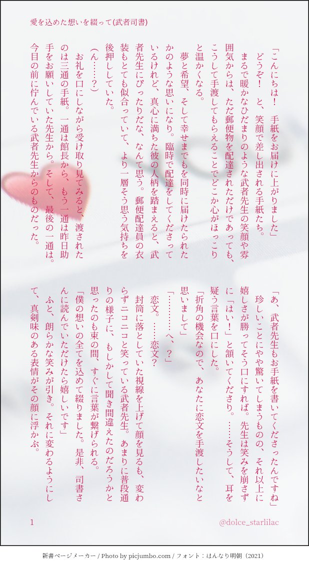 ドルチェ tweet media