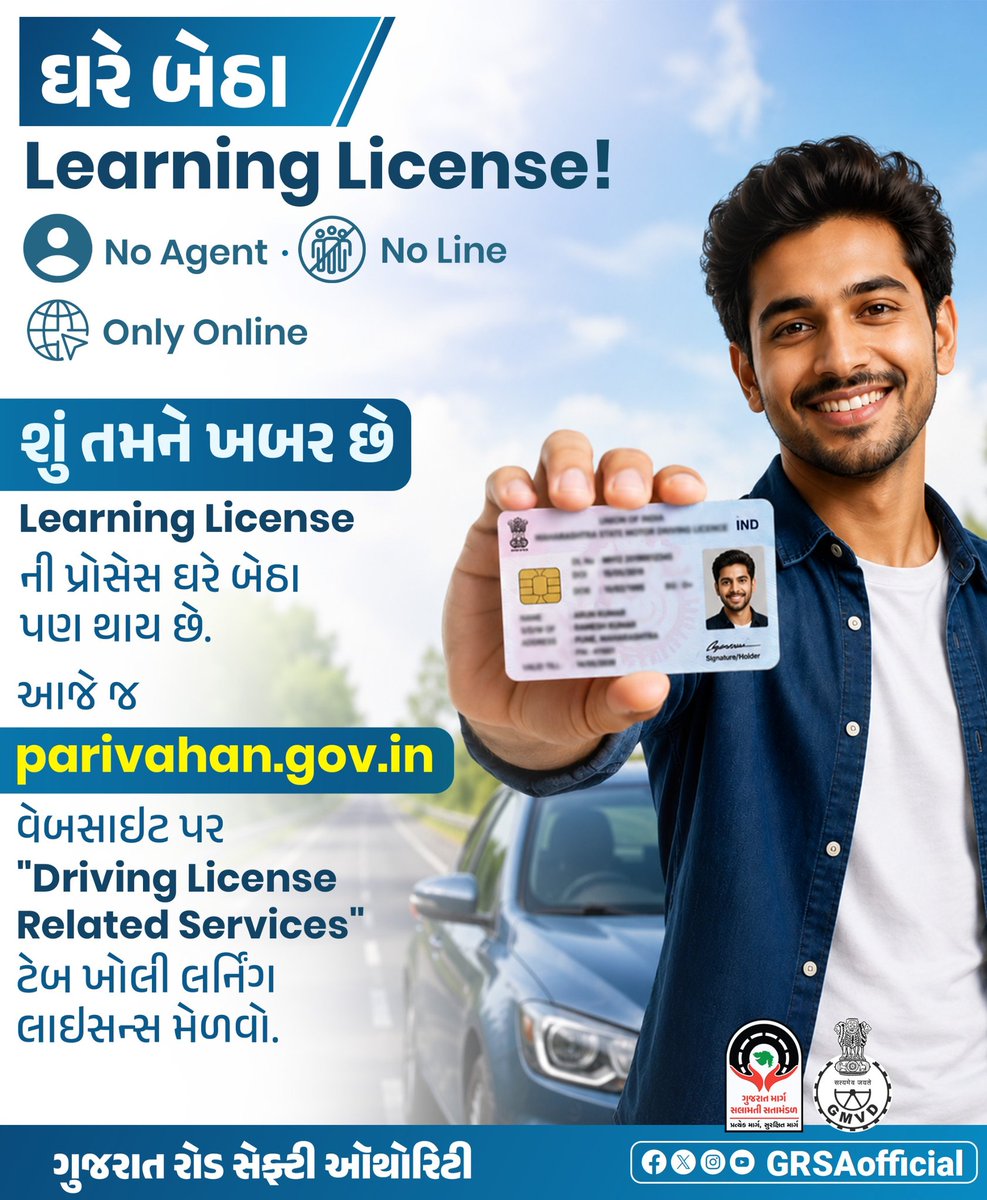 Gujarat Road Safety Authority tweet media