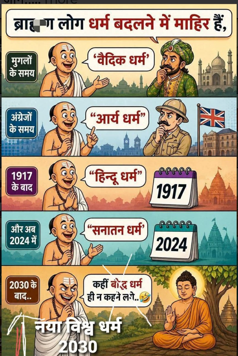 Savita Kumari tweet media