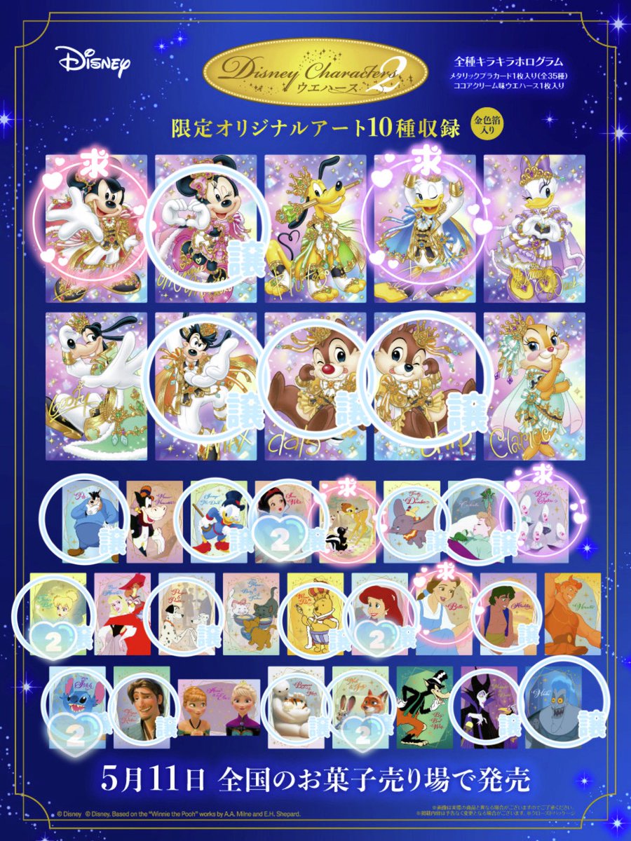 取引 tweet media