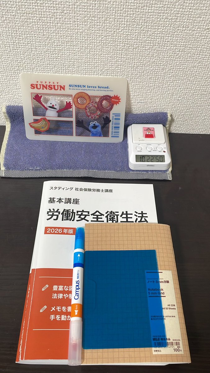 しょう tweet media