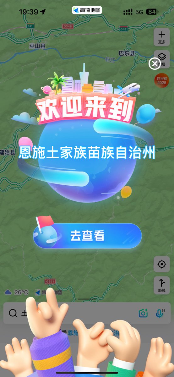 邊城浪孓 tweet media