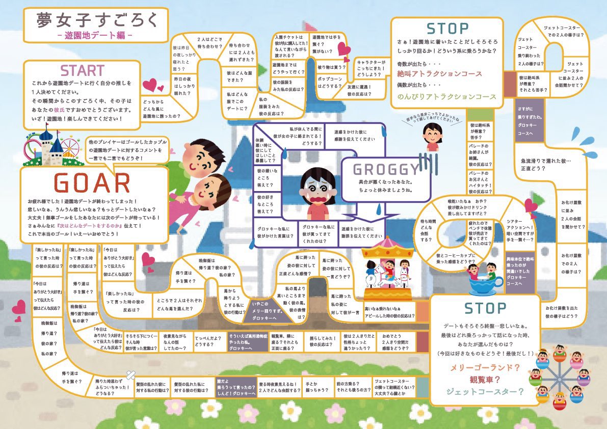 るな tweet media
