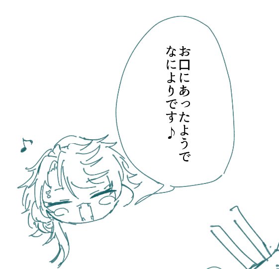 だも tweet media