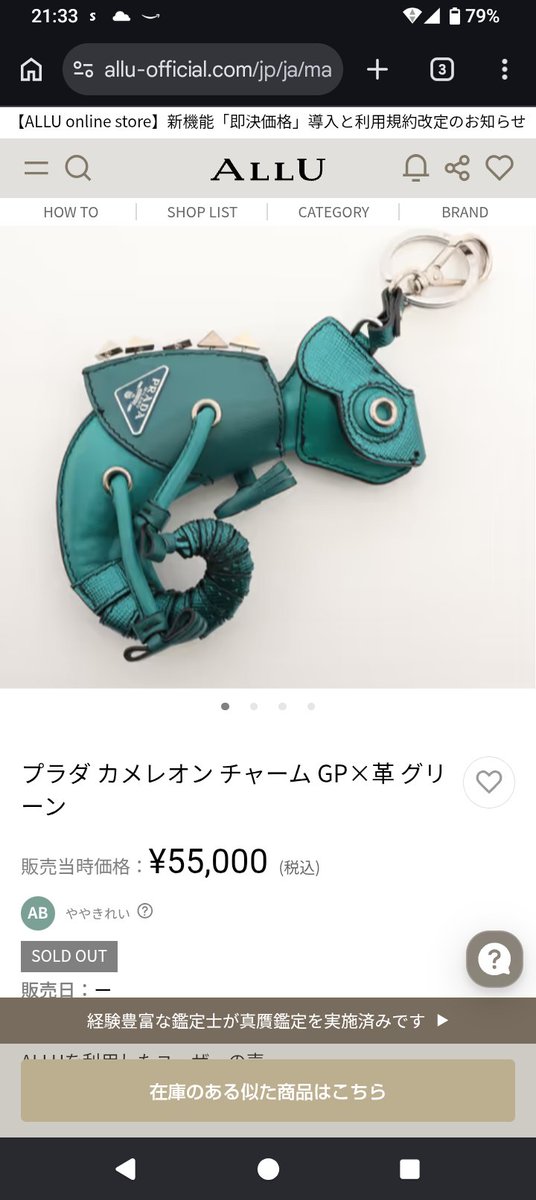 じびえ＠rep tweet media