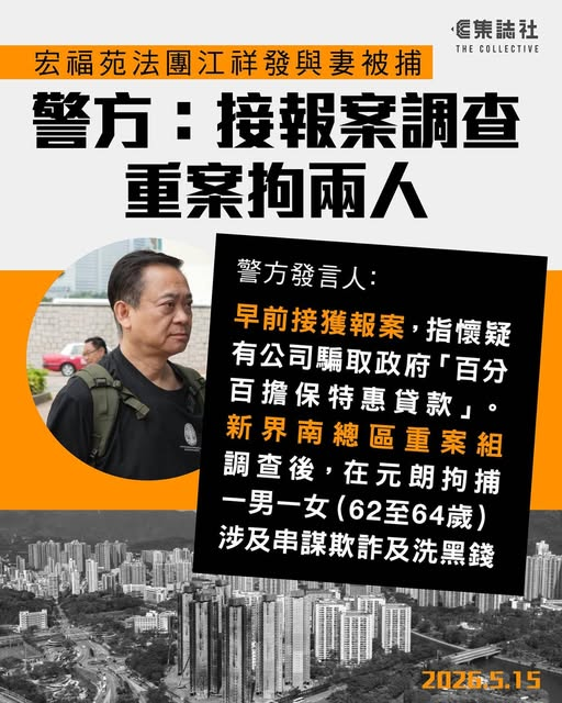 exicablenews tweet media