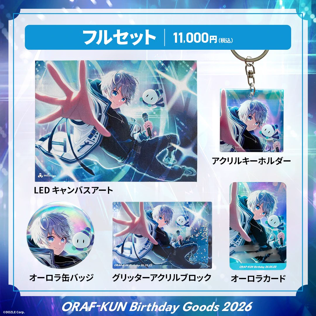 ドズル社【公式】 on X: 
