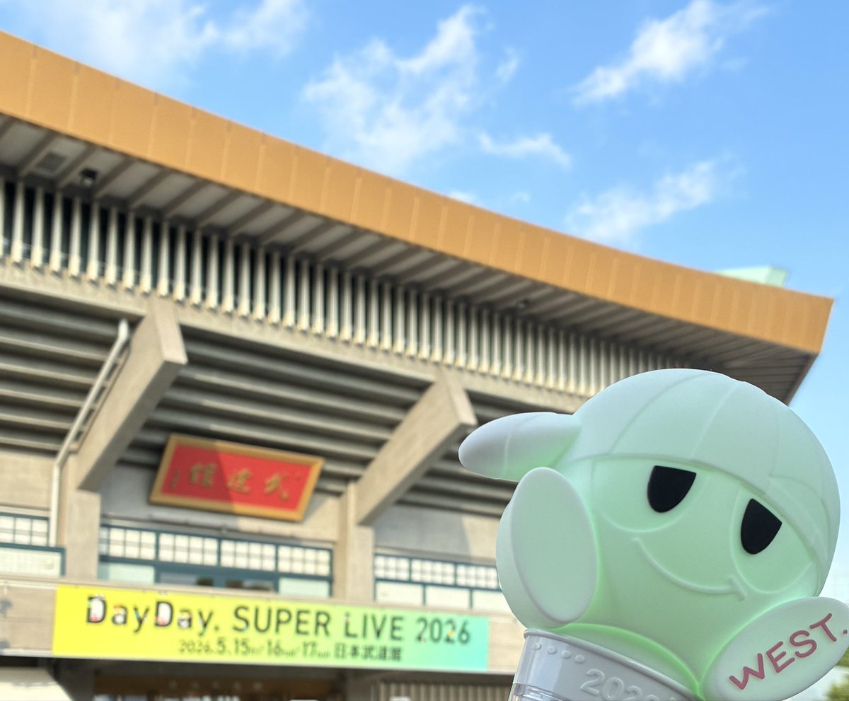 楽しかったー！唯一無二ライブで見納めしたと思ってた曲をまた見られて