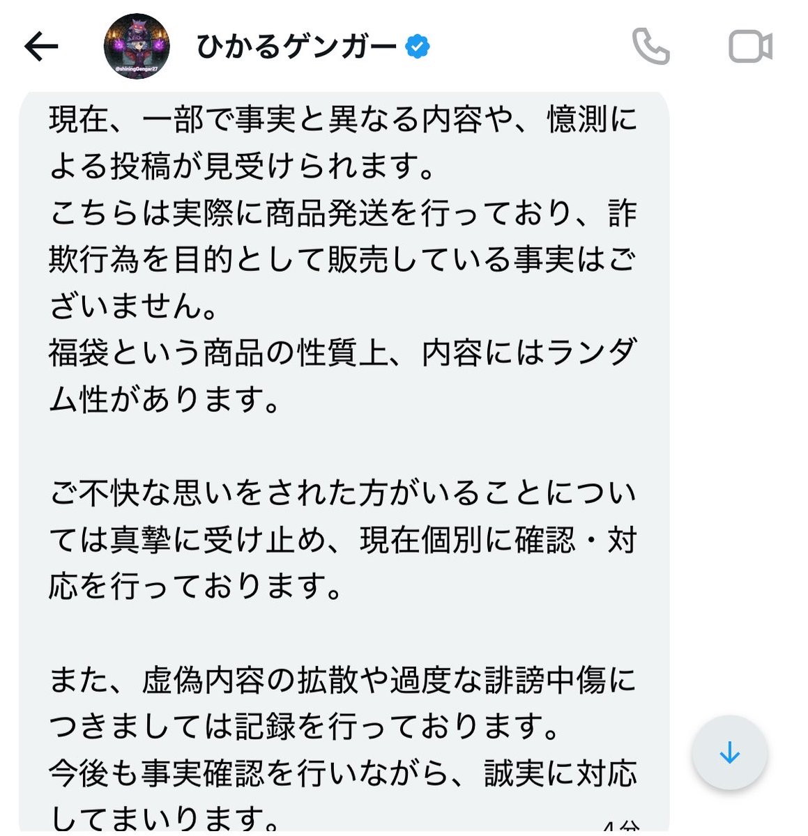 きむにぃ tweet media