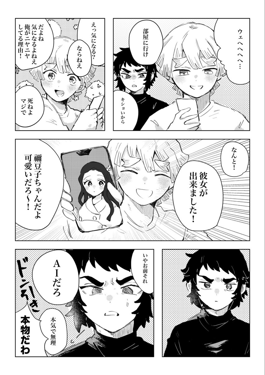 干し明太子 tweet media