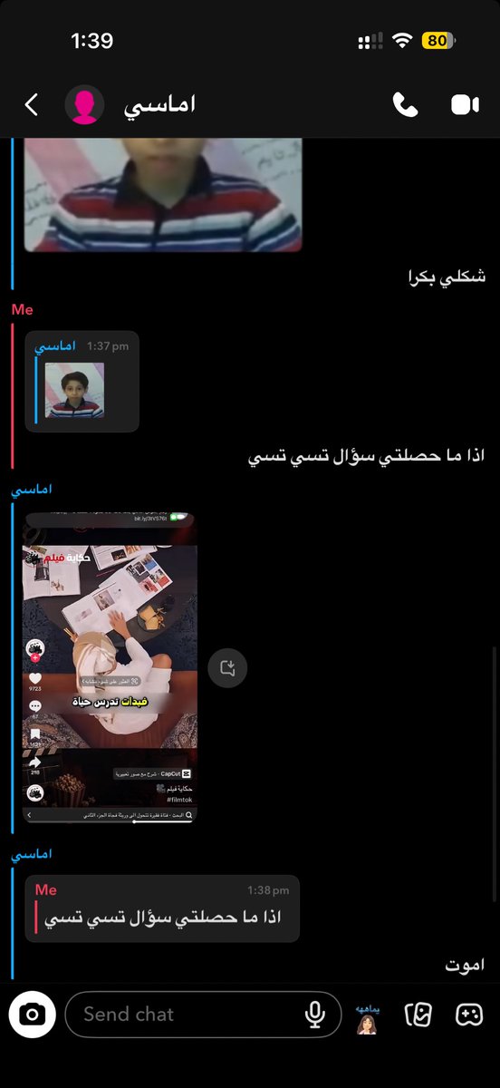 Amirah 902 tweet media