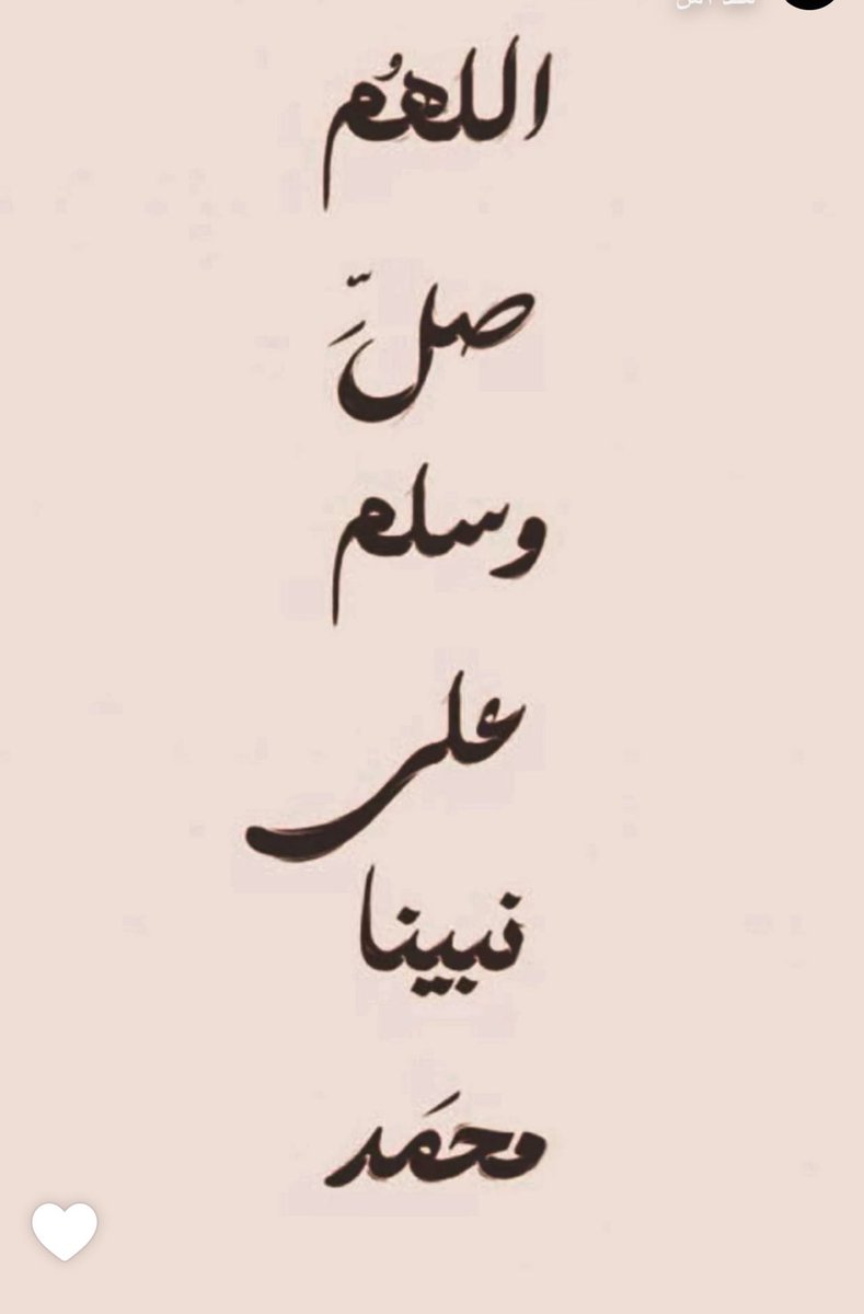 leeiin123's tweet photo. #الصلاه_علي_النبي
#الجمعة https://t.co/9E9xjB3oli