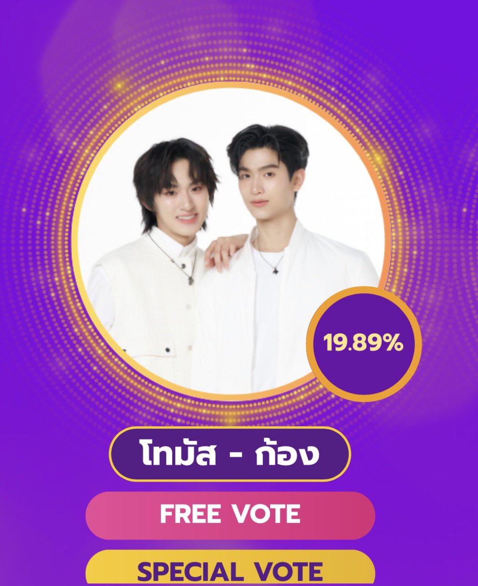 VoteforThomasKong tweet media