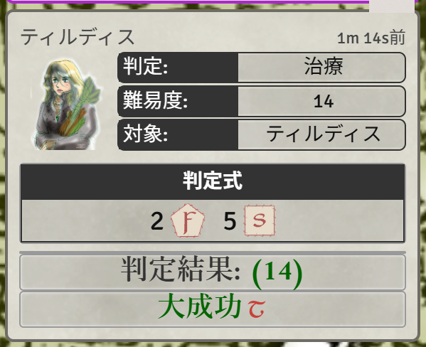 ぱーる・おぶ・ぱわー tweet media