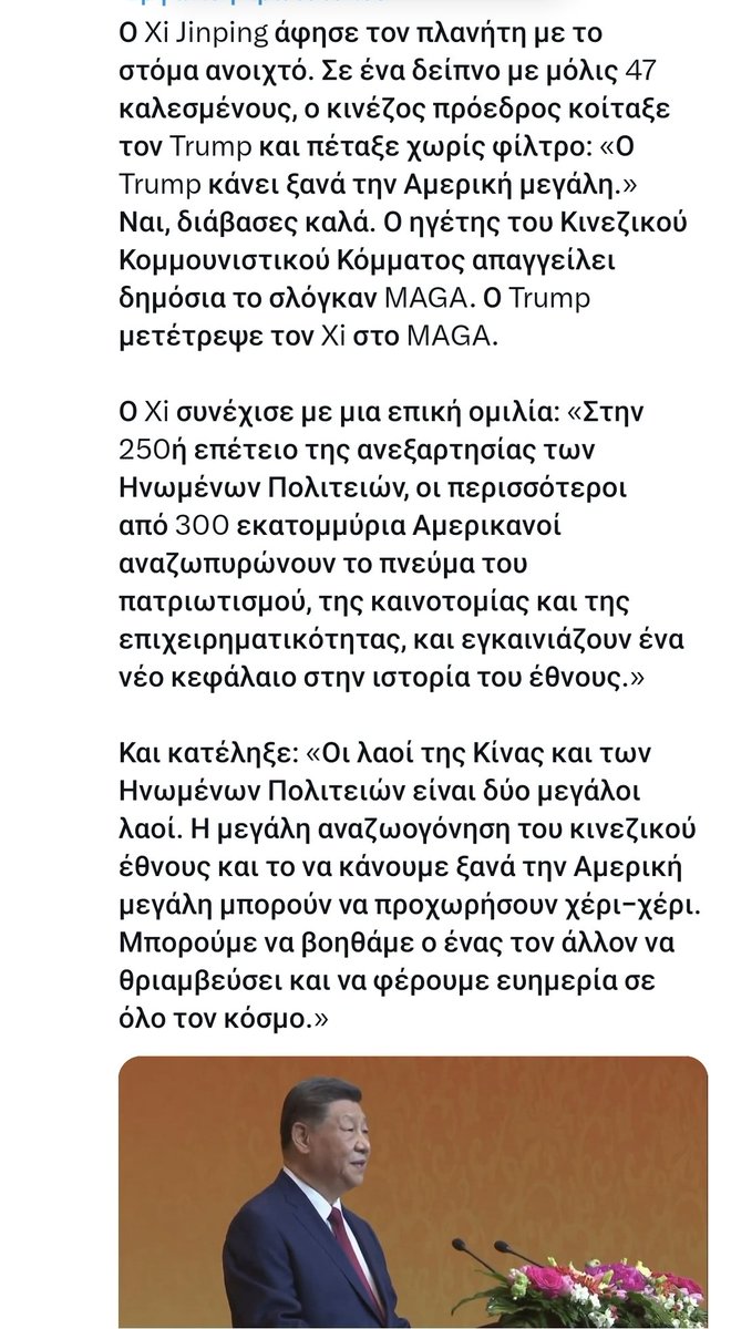 IOANNIS MAVROS tweet media