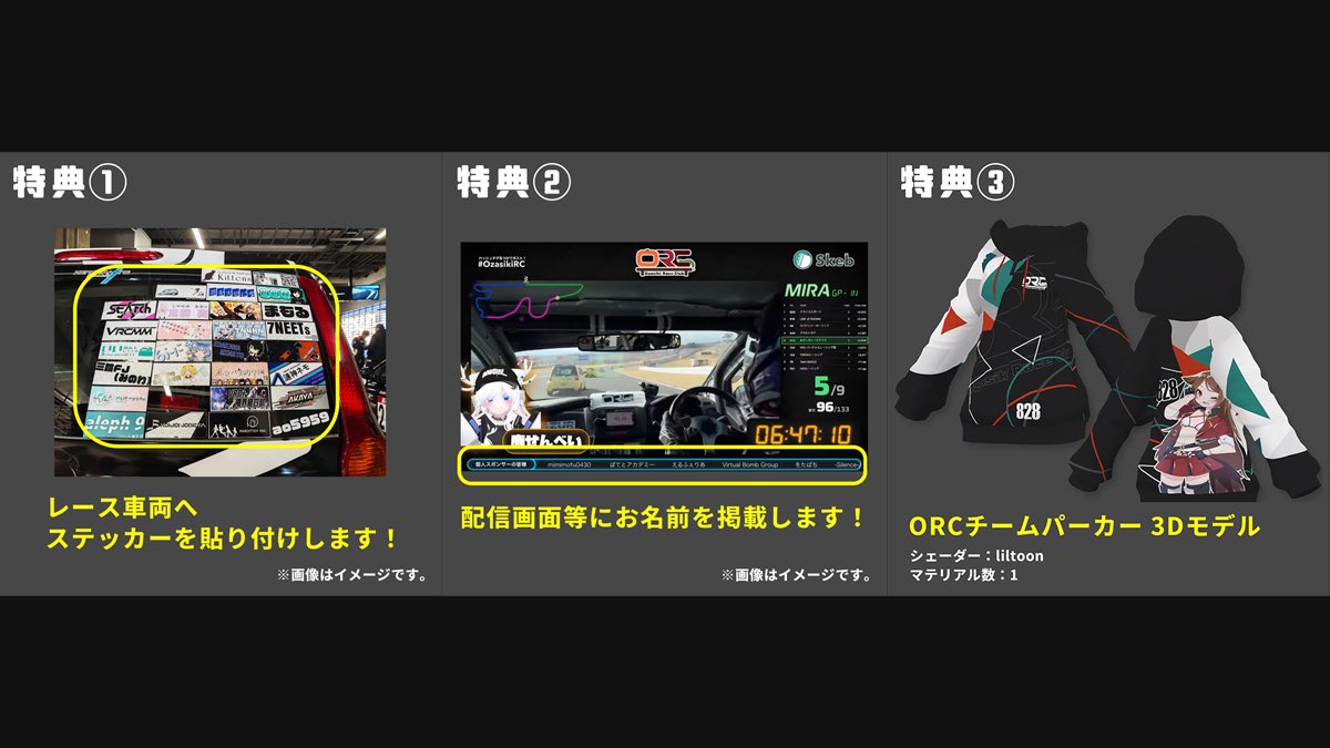 おざしきレースクラブ@5/23超メタフェス tweet media