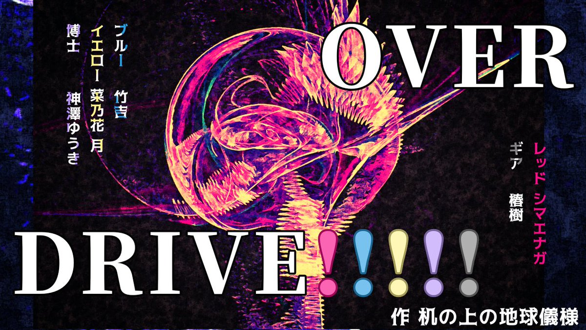 つっきーるる/菜乃花 月🌙(本垢) tweet media