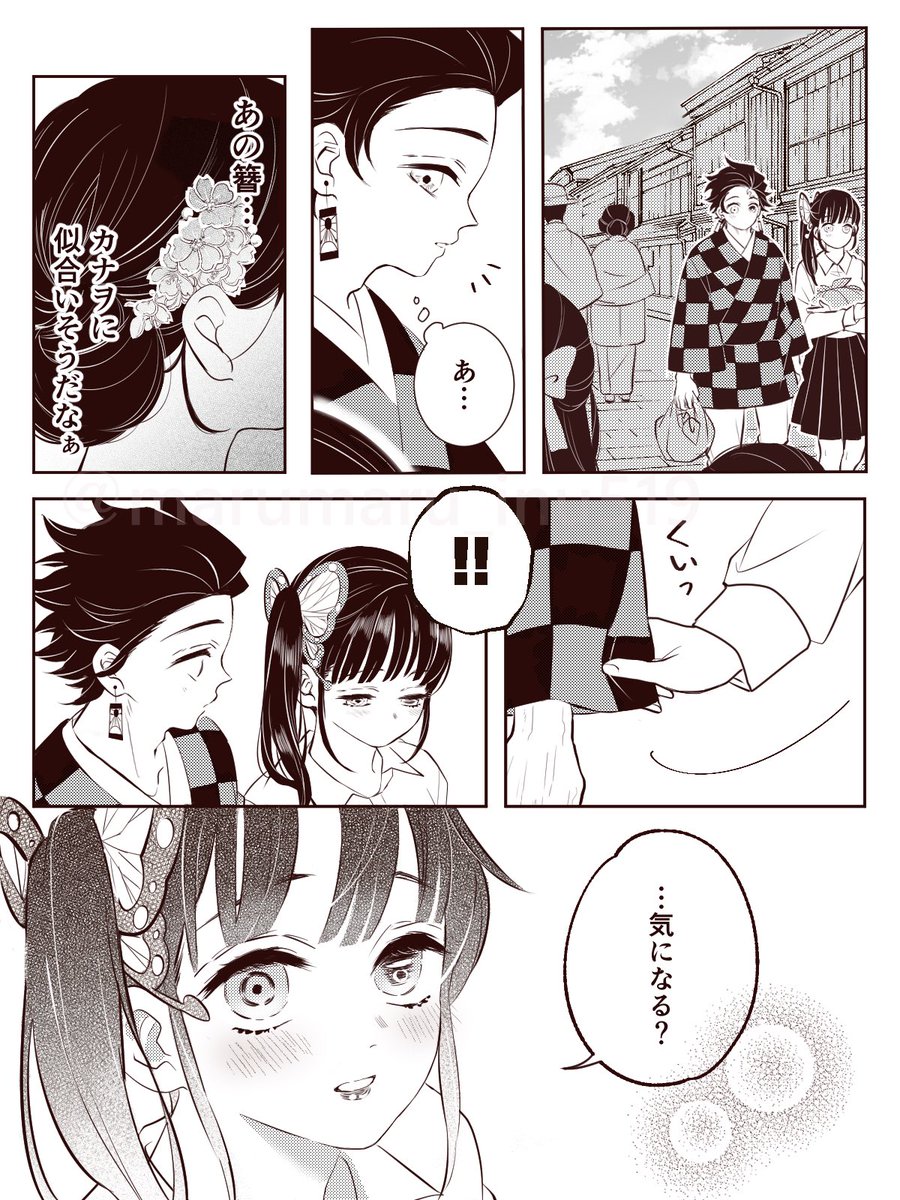 しっぽ tweet media