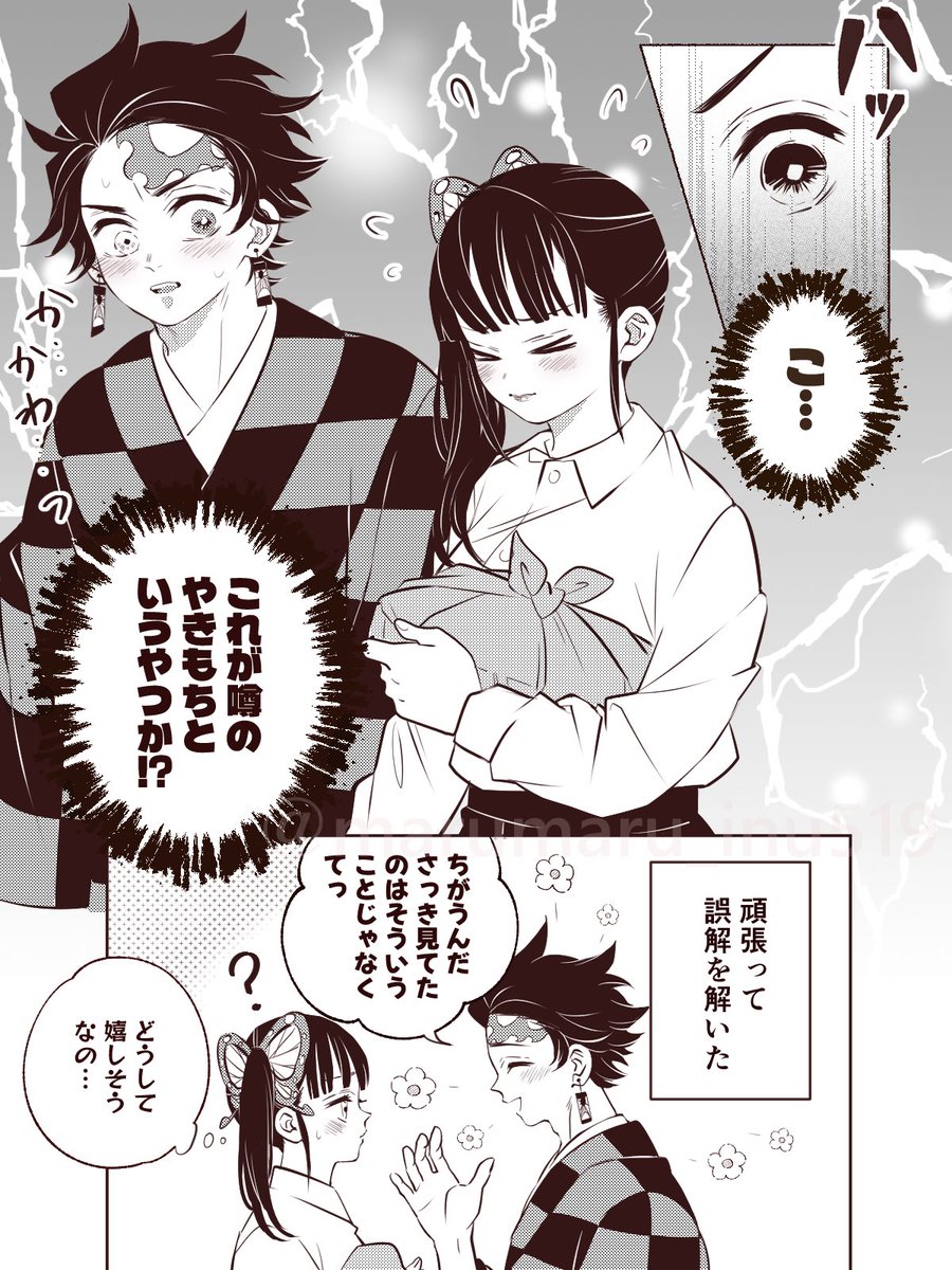 しっぽ tweet media
