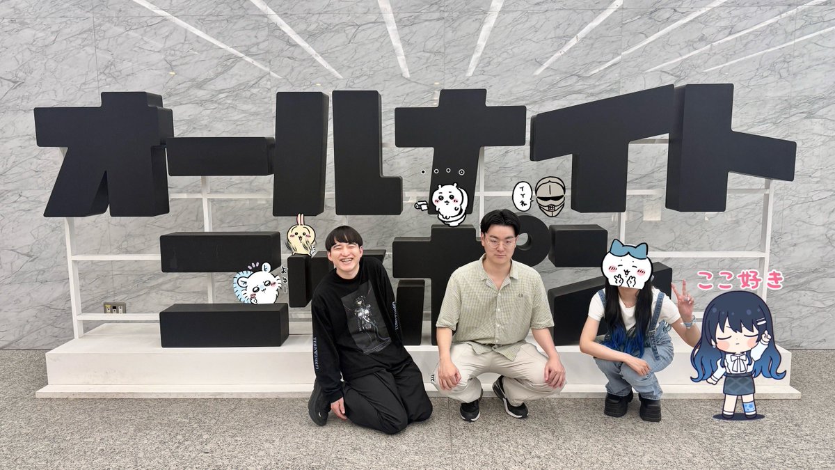 773urara's tweet photo. 吉野さんと原さんと
オールナイトニッポンの前で会いました📻
ちいさいのはLINEスタンプです https://t.co/svKprQ1op6