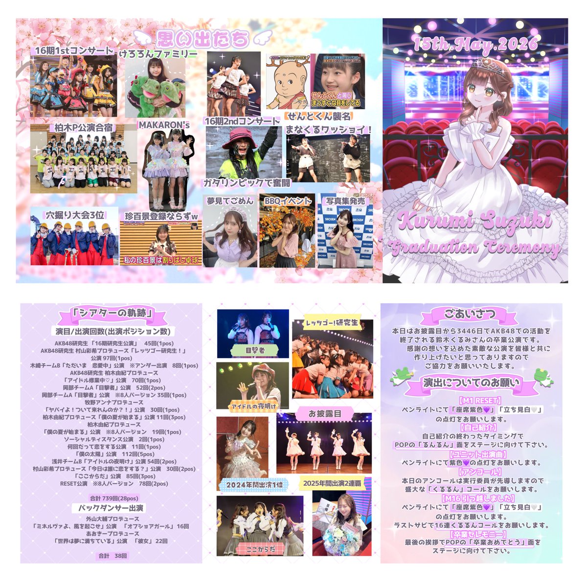 ꒰໓ かにゃまる ໕꒱ tweet media