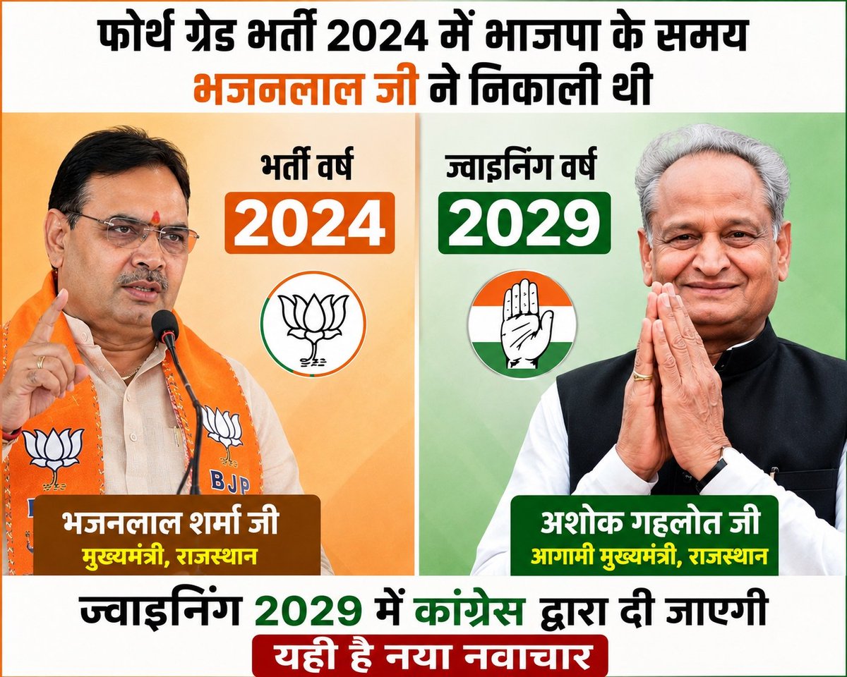 बैरागी tweet media
