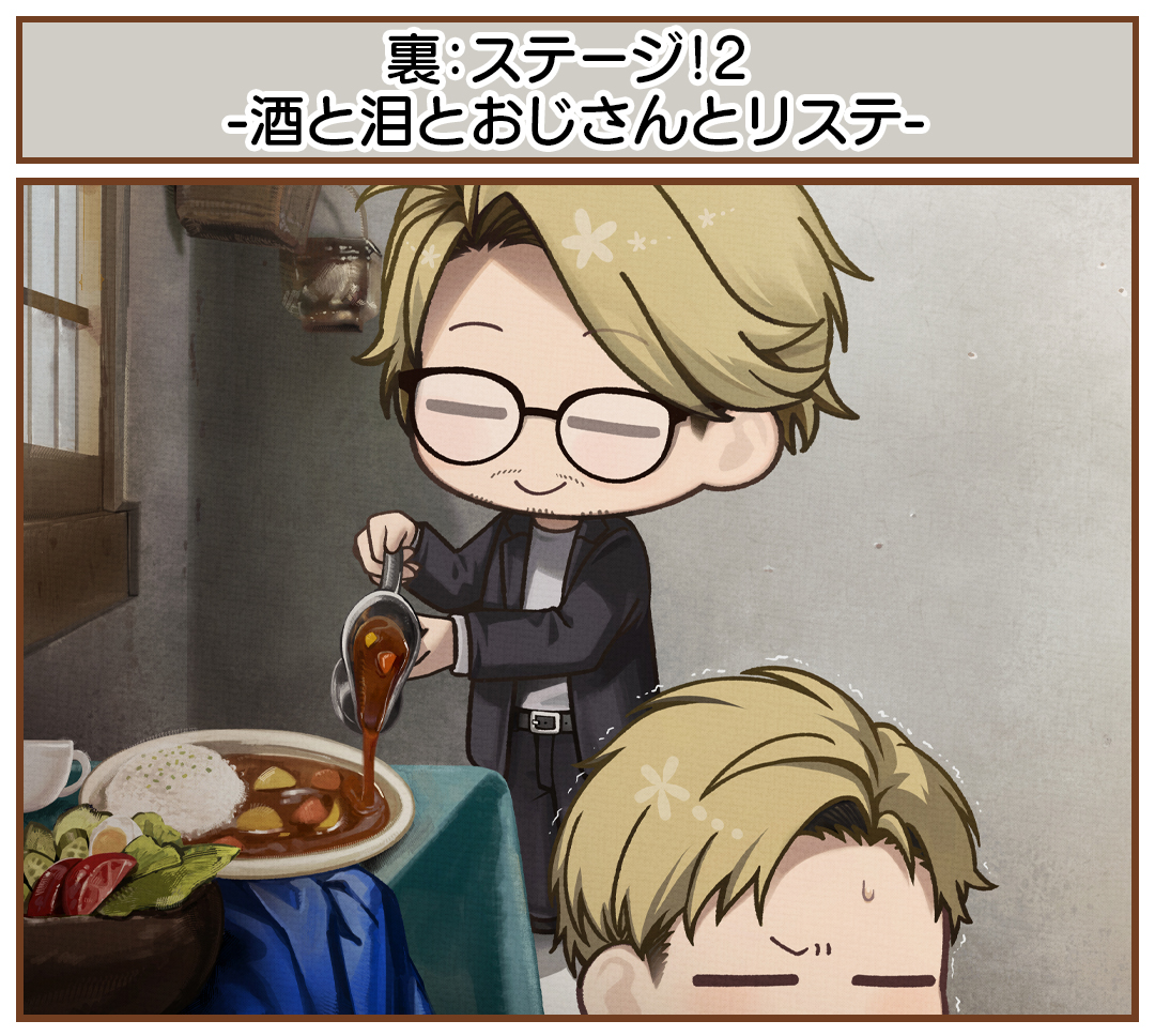 Re:ステージ!公式 tweet media