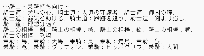 watercloud_cw's tweet photo. @cw_Scenarionow #cwUpS
店シナリオ「星暦堂」ver1.16に更新しました。
企画に寄せたリューン互換精霊術、手を使ったすこしふしぎな技能、木こりクーポン、騎士や乗騎のあるPC向けのクーポン(画像参照)を追加しました
https://t.co/3kfwrNIvdp https://t.co/rBh4KuXBQ4