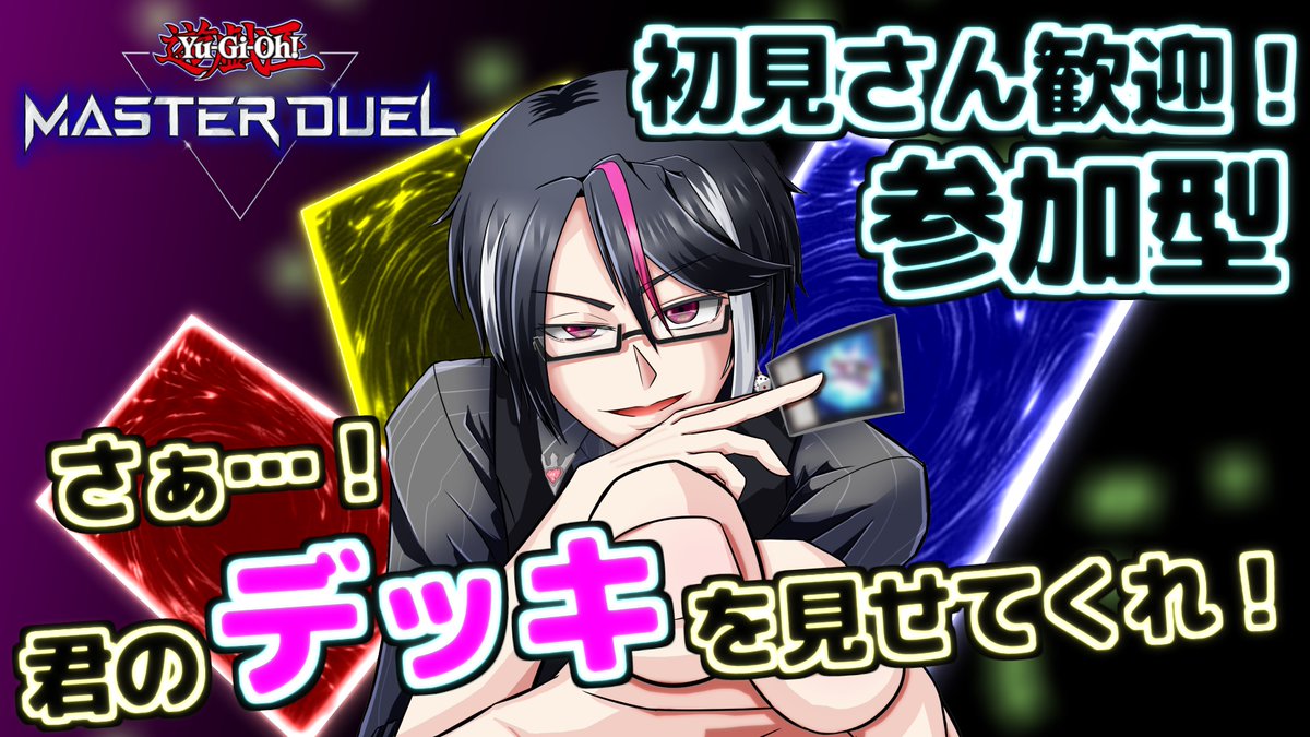 盤上 賽🎲（ばんじょう さい） tweet media