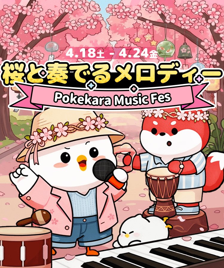DCレコーズ tweet media