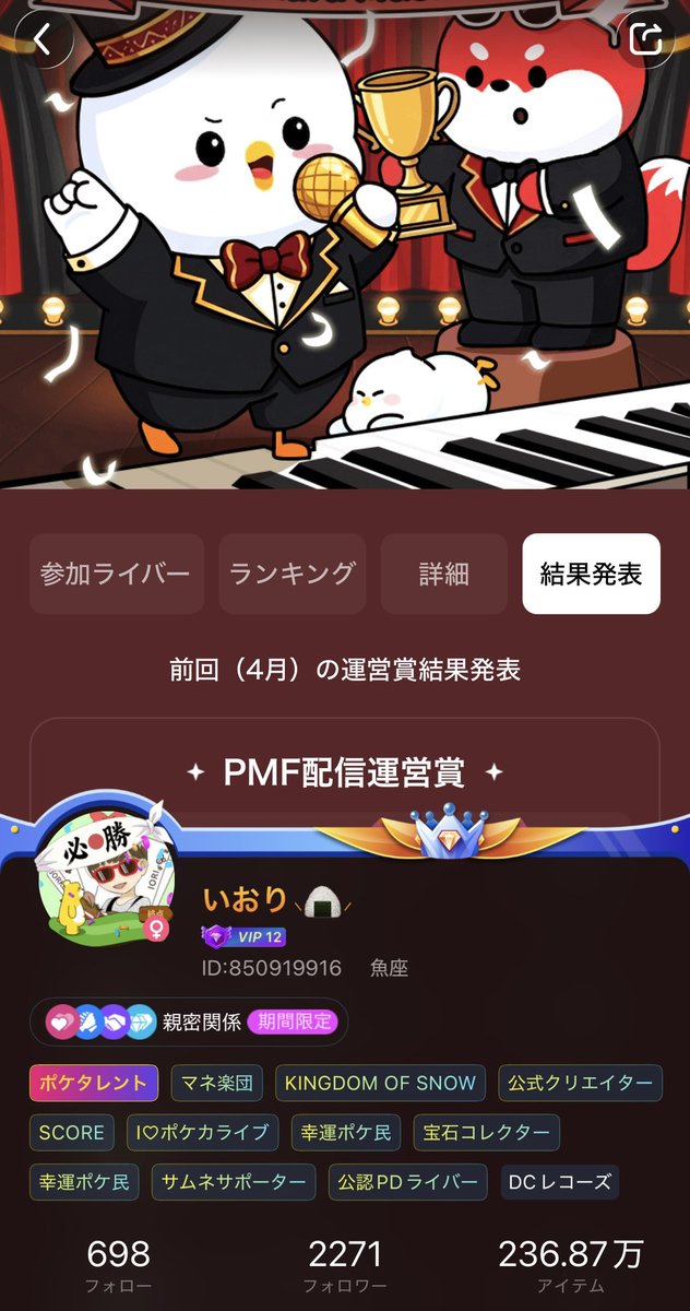 DCレコーズ tweet media