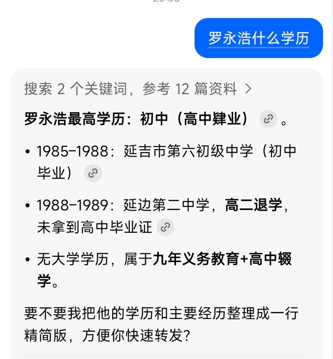我爱吃鸡腿 tweet media