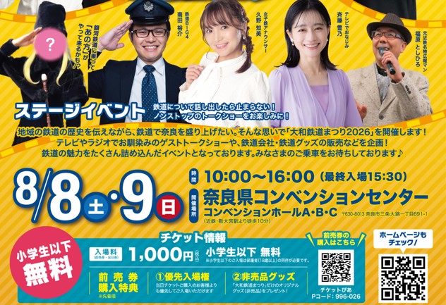 元近鉄名物広報マンBOSS🚝 tweet media