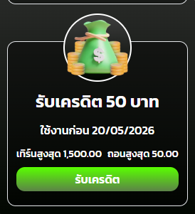 เฮียอ้วน พารัน tweet media