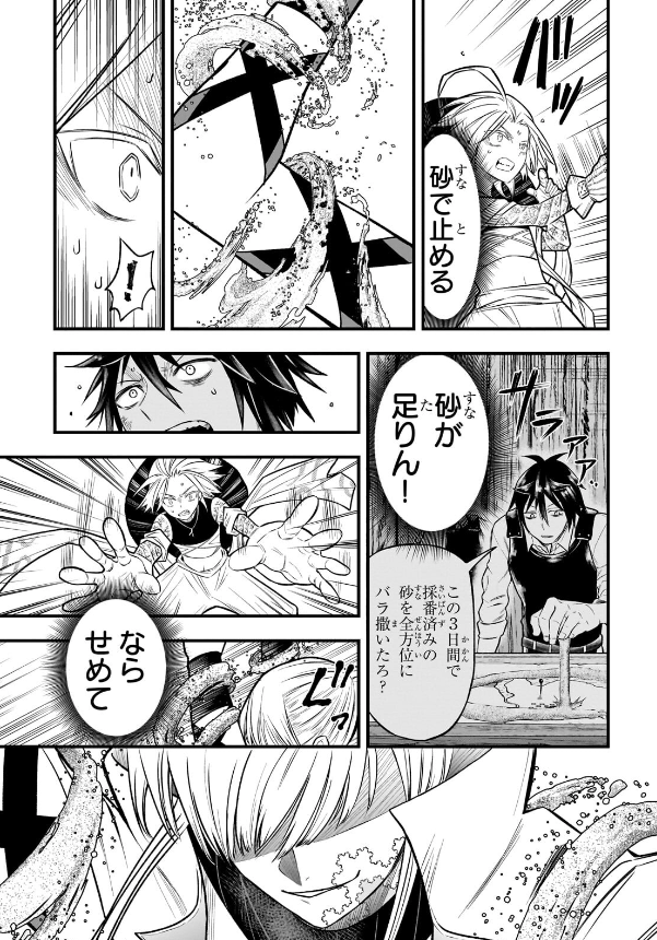 ネーム比較です。すごいぜ。 